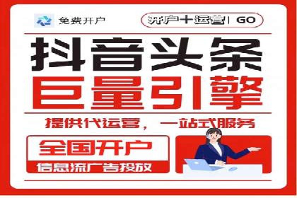 竞价推广实战案例分析