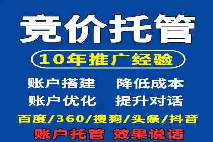百度推广公司案例展示：从零到一的蜕变之路